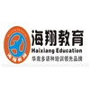 佛山海翔外语学校