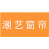 佛山潮艺窗帘培训中心
