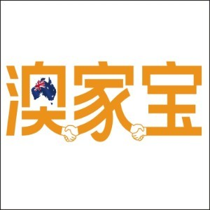 佛山澳家宝母婴护理培训