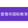 佛山爱德华国际教育