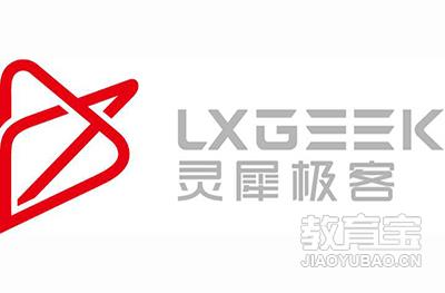 佛山犀灵机器人技术服务有限公司
