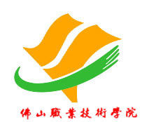 佛山市南海区九江职业技术学校