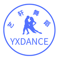 佛山艺轩舞蹈培训学校