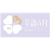 佛山莘韵六月艺术培训中心