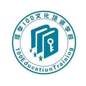 佳学100教育升学规划