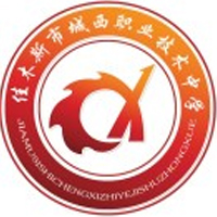 佳木斯市技工学校
