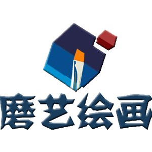 保定磨艺绘画艺术培训