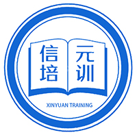 信元3D课堂