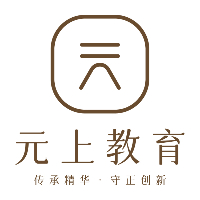 元上中医教育