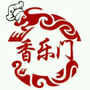 六安香乐门小吃厨师培训