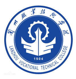 兰州工业高等专科学校
