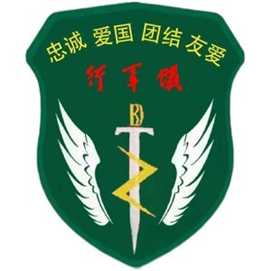 兰州行军蚁夏令营