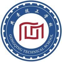 共青技工学校