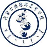 内蒙古德德玛艺术学校