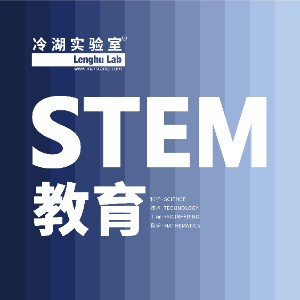 冷湖实验室