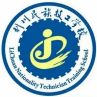 利川民族中等职业技术学校