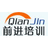 前进电脑会计培训中心