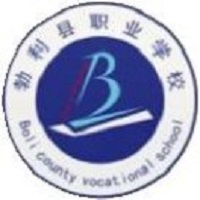 勃利县职业技术教育中心学校