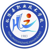 化隆县职业技术学校