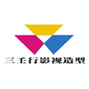 北京三壬行影视化妆学校