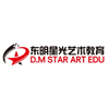 北京东明星光影视表演学院