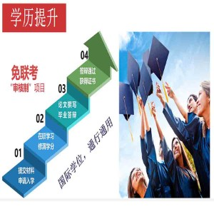 北京严学国际