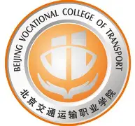 北京交通运输职业学院