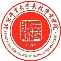 北京体育大学附属竞技体育学校