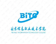 北京信息职业技术学院