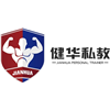 北京健华健身教练培训基地