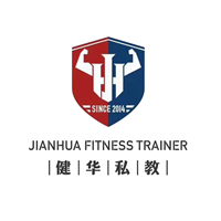 北京健华健身教练培训学院