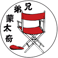 北京兄弟蒙太奇艺考培训学校