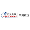 北京北方华腾技术培训中心
