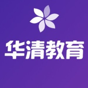 北京华清一对一