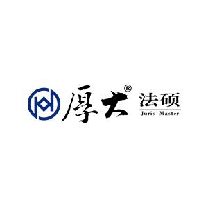 北京厚大法硕培训
