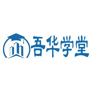 北京吾华教育