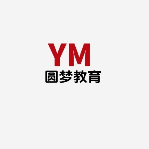 北京圆梦教育