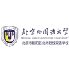 北京外国语大学国际高中