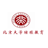 北京大学继续教育学院