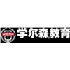北京学尔森教育