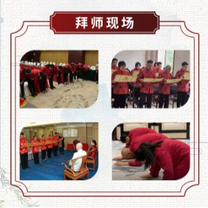北京尚医伟业教育