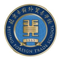 北京市对外贸易学校