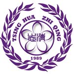 北京市志清中学国际部