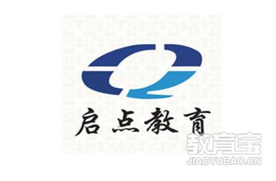 北京市西城区启点培训学校