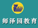 北京师泽园教育