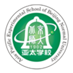 北京师范大学亚太实验学校