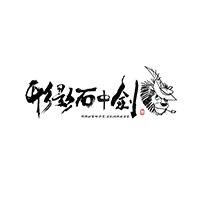 北京形影石中剑画室