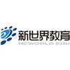 北京新世界教育