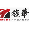 北京旌华企业管理培训学院