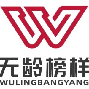 北京无龄榜样形体模特培训